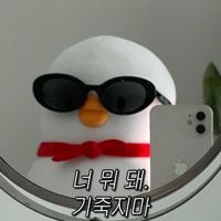 둥둥_