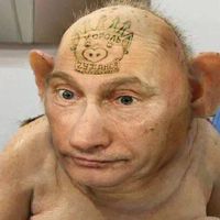 ЕлдоманПетрович