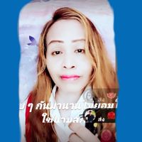 🔥ຟ้าຮਹຝњ⚔️🇹🇭⚔️𝐒𝐄𝐄𝐃🔥