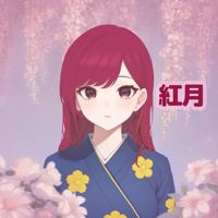 紅月(あかつき)_star321