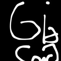 gia_song