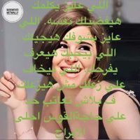 ‪‪🎻🎻💐ŇÃĤĹÃÃ💐🎶🎶