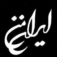 Meysam_osh