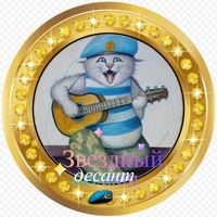 🪂✈️зоран678✈️🪂
