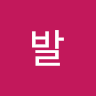 시발44280