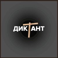 ДенисПо_star73323102