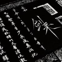 4shoboii_506
