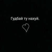 🔥Рустик🔥
