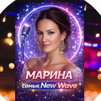 📀МАРИНА🎶