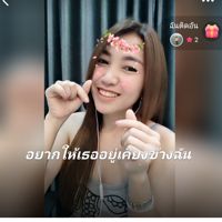 🌸เบ๊นซ์🌈Minions❤️