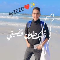 سكروسكره