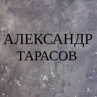TARAS_