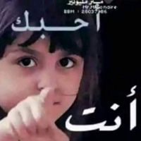 💞محمد🌹نغم💞الرو🔝ح