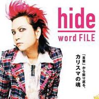 ✟Hide.wiz.spray.NOs✟