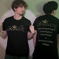 Генка_ЗабивыАуфАуе