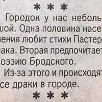 Александр_Мо_star852
