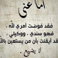 منه_محمد_star533
