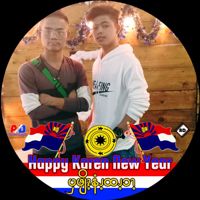 ShweJoeLay