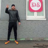Павел_Коптев