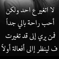 Far🇩🇿فااارح🇵🇸ƑÃŘẸĤ🎷