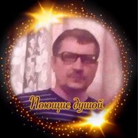 💫Soul✨АЛЕКСАНДР♓💫