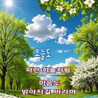 끼스타😍