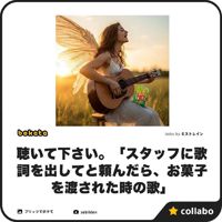 ガイアス