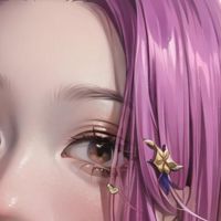 椎那