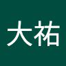 小林大祐100