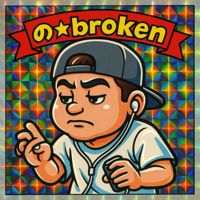 の✩broken