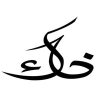 TheKhaaksar