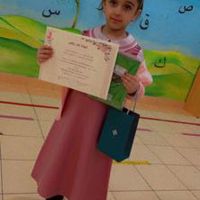 Nouralalfaya_star565