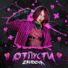 МиланаВ_star99383088