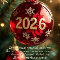 Джон_Леннон_81