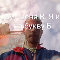 Даниель_Норман