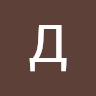 ДаниилЛ_star_star104