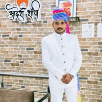 Deepu'bnna.panwar'07