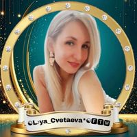 ☯L♪ya_Cvetaeva*☯🅵🆃🅼