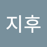 세젤귀_지후뀨