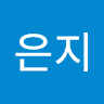 정은지3817
