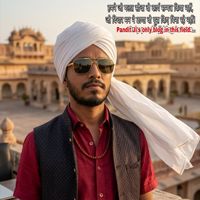 ◇प्रमुख♤^राम^♤पंडित◇