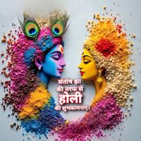 🕉Santosh_Jha🇮🇳
