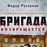 🏴‍☠️-БАРИН-🏴‍☠️