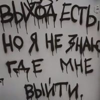 викторина8