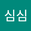 심심16047