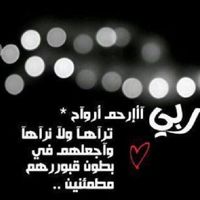 SalemDaloul
