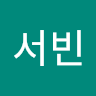 방서빈1568