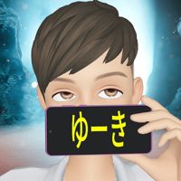 🇯🇵*𝕐ᵘ～𝕂ⁱ*🦂偽婦ケツ🍑