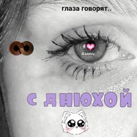 Dumy_love