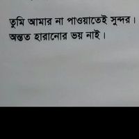 RsSohanAhmad